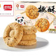 盼盼 桃酥(黑芝麻味）100g