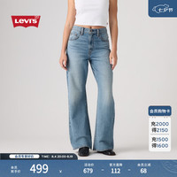 Levi's 26年秋季新款女士美式复古CHINCH高腰宽松喇叭牛仔裤 浅蓝色 28 (30)