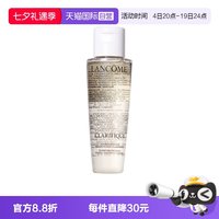 兰蔻 极光水净澈焕肤双重精华爽肤水50ml补水保湿