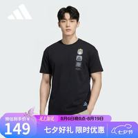 adidas 户外系列 男 MT GFX TEE 短袖T恤 KE3720 黑色 XL