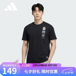 adidas 户外系列 男 MT GFX TEE 短袖T恤 KE3720 黑色 XL