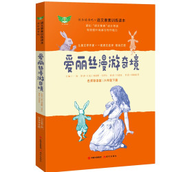 快乐读书吧语文训练要素安徒生格林童话中国寓言故事神话故事童谣儿歌