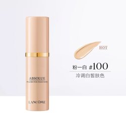 兰蔻 菁纯臻颜精华粉底液#100#90细腻遮瑕5ml