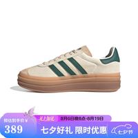 阿迪达斯ADIDAS 女子三叶草 GAZELLE BOLD 休闲鞋 ID7056 38码 US5