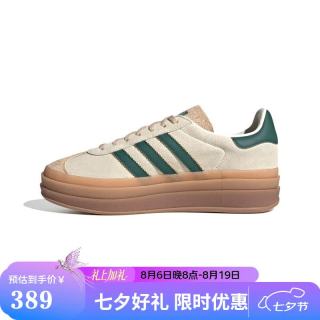 阿迪达斯ADIDAS 女子三叶草 GAZELLE BOLD 休闲鞋 ID7056 38码 US5
