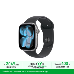 Apple Watch S11智能手表GPS+蜂窝款46毫米深空灰色铝表壳黑色运动表带S/M