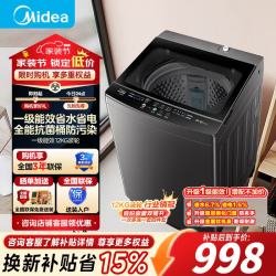 美的 全自动洗衣机 12kg大容量