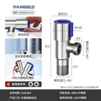 88VIP：悍高 4.41.06.820603-01 304不锈钢角阀 SUS304主体 冷角阀