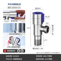 悍高 4.41.06.820603-01 304不锈钢角阀 SUS304主体 冷角阀