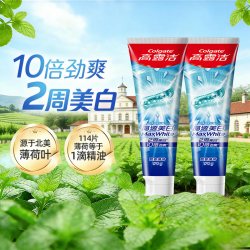 高露洁 2周美白牙膏170g*2支10倍劲爽去烟渍去牙渍薄荷