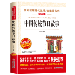 四年级阅读课外书必读 全套9册