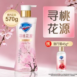 舒肤佳 净透沐浴露春日限定寻桃花源缓释留香果酸沐浴