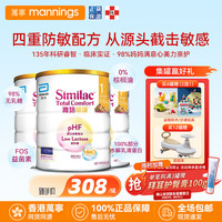 雅培 亲护适度水解奶粉港版心美力添加5HMO母乳低聚糖配方奶粉抗过敏 HMO 1段 820g*3罐