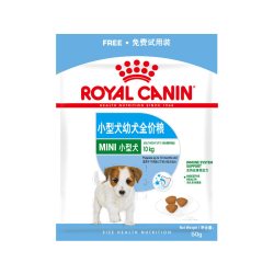 皇家 营养 小型犬幼犬粮