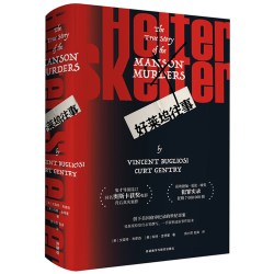 当当网 好莱坞往事 文森特·布廖西，科特·金特里　 外语教学与研究出版社 正版书籍
