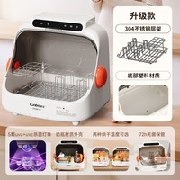 88VIP：康宝 奶瓶消毒柜婴儿宝宝专用紫外线奶瓶消毒器带烘干二合一一体机