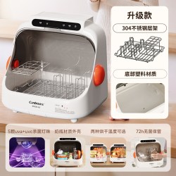 康宝 奶瓶消毒柜婴儿宝宝专用紫外线奶瓶消毒器带烘干二合一一体机