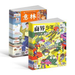 意林少年版杂志组合任选 规格订期自选 1年订阅 7-15岁小学生励志作文素材课外阅读学习辅导期刊 杂志铺