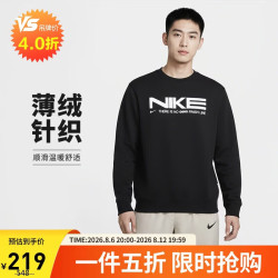 NIKE 男  春秋圆领卫衣 薄绒保暖 IB5450-010黑2XL