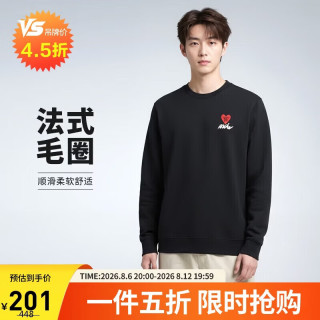 NIKE 男春秋圆领卫衣 休闲520情侣服 时尚百搭 IB8233-010黑M