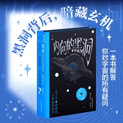 中国神话百科全书 抖音同款 看文明1000个细节 神话人物体系 全年龄段 米莱童书正版