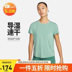 NIKE 女子短袖T恤 针织无领 运动休闲 经典简约FN2799-017绿色XL