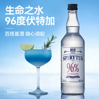 帕慕斯生命之水 伏特加 96度500ml 波兰进口洋酒高度烈酒调酒基酒