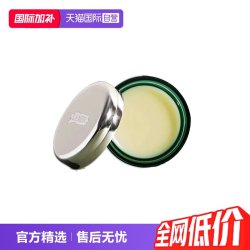 LA MER 修护唇霜 保湿滋润修护淡化唇纹唇膏9g