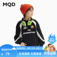 马骑顿 童装男童秋季华夫格撞色拼块宽松落肩休闲卫衣 黑色 140
