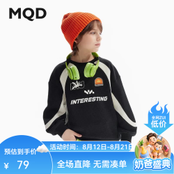 马骑顿 童装男童秋季华夫格撞色拼块宽松落肩休闲卫衣 黑色 140