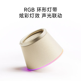 小米有品 Xiaomi 蓝牙音箱 磁吸版