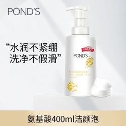 旁氏 润泽保湿氨基酸洁面泡泡400ml