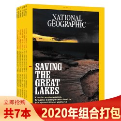 美国国家地理杂志英文版 2025年1-8月打包