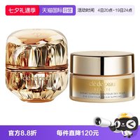 CPB 4D精雕眼霜2ml金致乳霜5ml小样护肤组合滋润