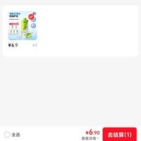 订单截图缩略图