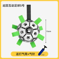 88VIP：华元宠具 小狗玩具球耐咬自嗨解闷神器宠物金毛柯基消耗体力磨牙球狗狗足球