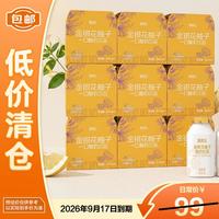 临期品：Jelley Brown 一口酸奶A2饮品金银花柚子100ml*36瓶整箱
