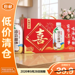 东鹏 特饮海岛椰椰汁自然好椰330ml*12瓶 整箱
