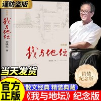 活着余华正版原著精装