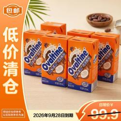 阿华田 可可椰乳植物蛋白饮料250ml*24盒