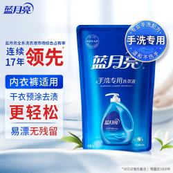 蓝月亮 手洗专用洗衣液 1kg/袋 风清白兰