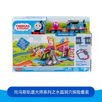 玩具反斗城 托马斯轨道大师系列 多多岛环岛探险套装电玩具100919