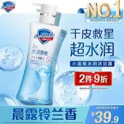 舒肤佳 水润净澈 沐浴露  铃兰清香 400g