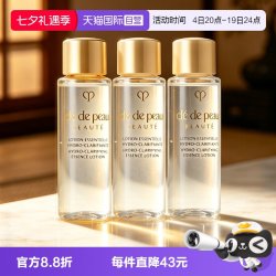 CPB 光采焕颜精华水10ml*3湿润清爽补水修护舒缓