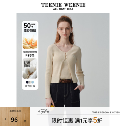 TEENIE WEENIE 小熊针织开衫女2024春夏防晒防紫外线V领长袖打底 乳白色 165/M