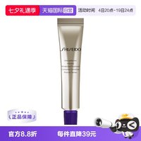 资生堂 悦薇新智感塑颜抗皱霜 5ml 小针管眼面霜
