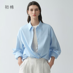 初棉 设计感折口袋蓝色衬衫上衣女26春夏松弛感百搭显瘦长袖衬衣 幻蓝色 S