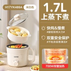 苏泊尔 电煮锅家用多功能小型宿舍电火锅蒸锅电炒锅泡面迷你小电锅