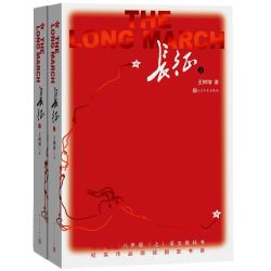 寂静的春天飞向太空港星星离我们有多远长征八年级上册必读课外书