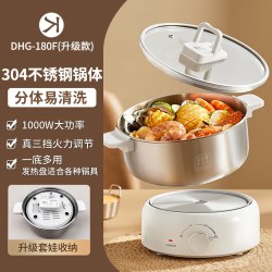 利仁 小钢人电煮锅不锈钢分体电火锅小型多功能学生宿舍煮面小电锅